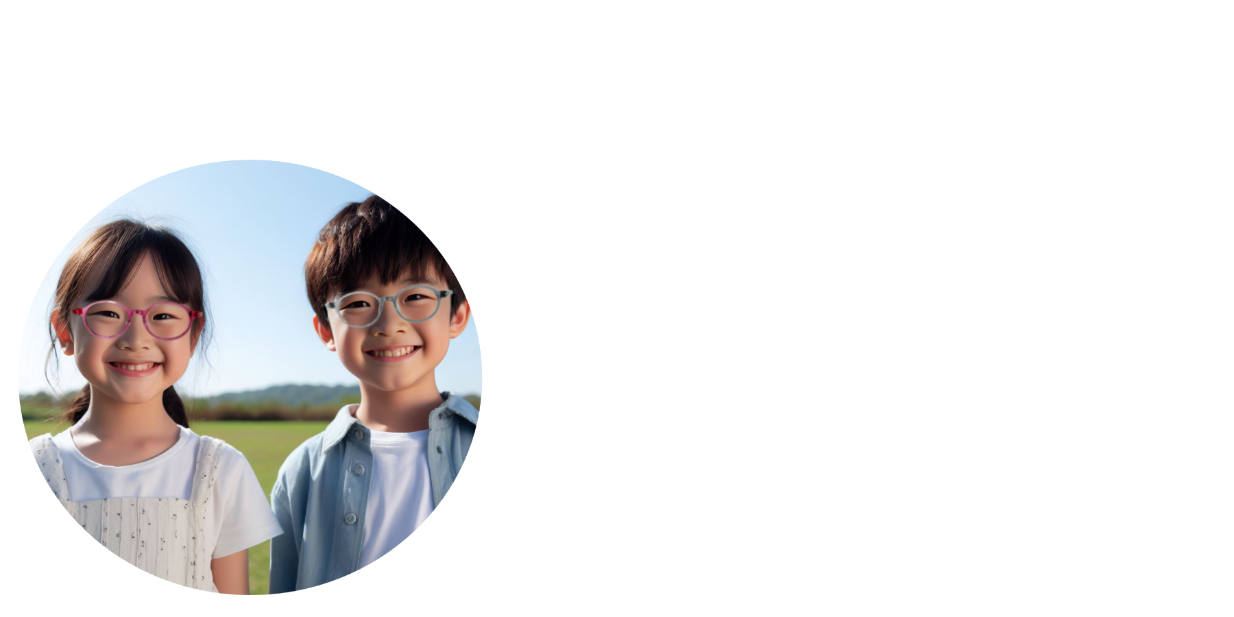 myopia control
